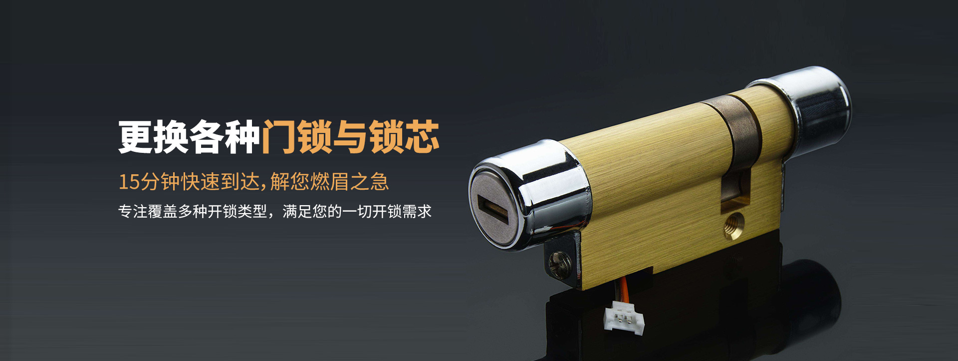 荆州江陵县banner03