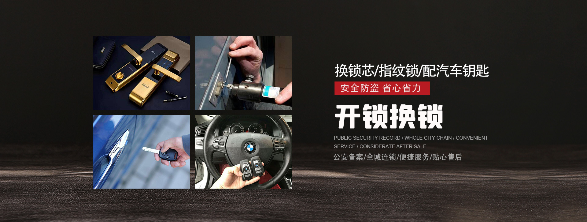 荆州江陵县banner01