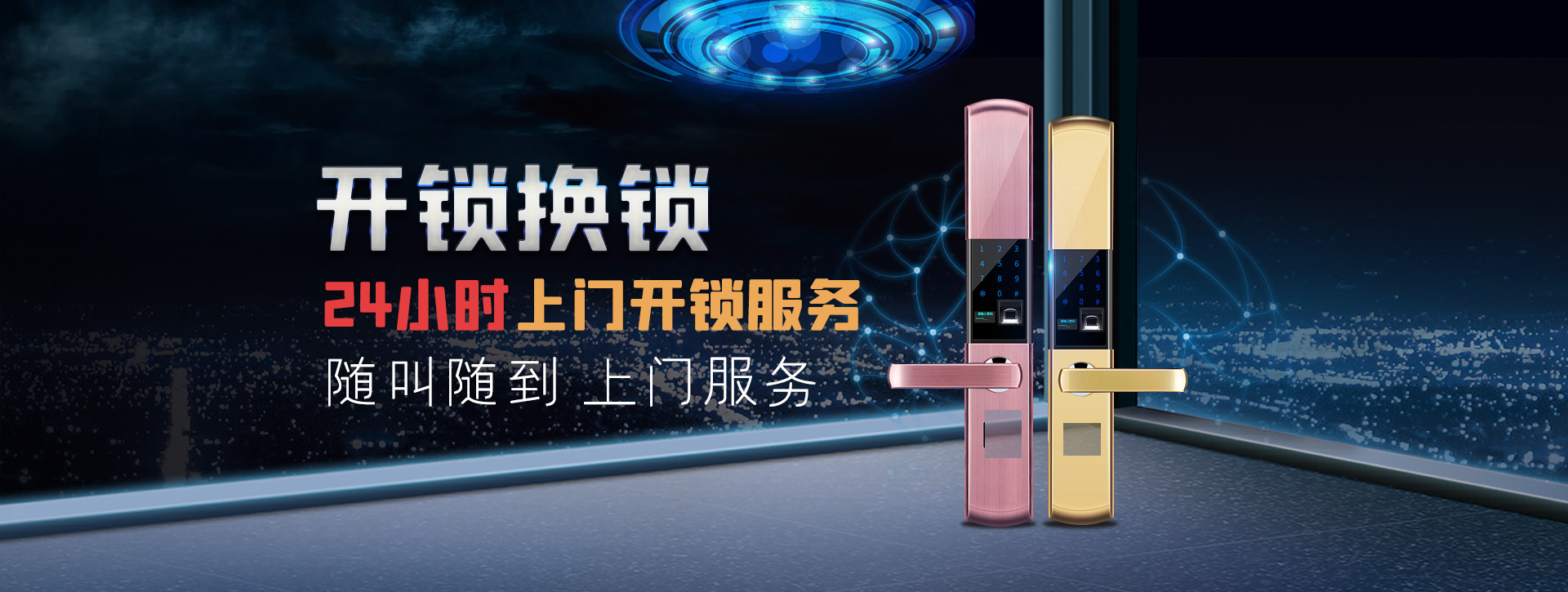 荆州江陵县banner02